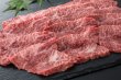 画像3: 近江牛焼肉用（モモ）　1kg (3)