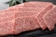 画像3: 極上近江牛焼肉用（バラ）　1kg (3)